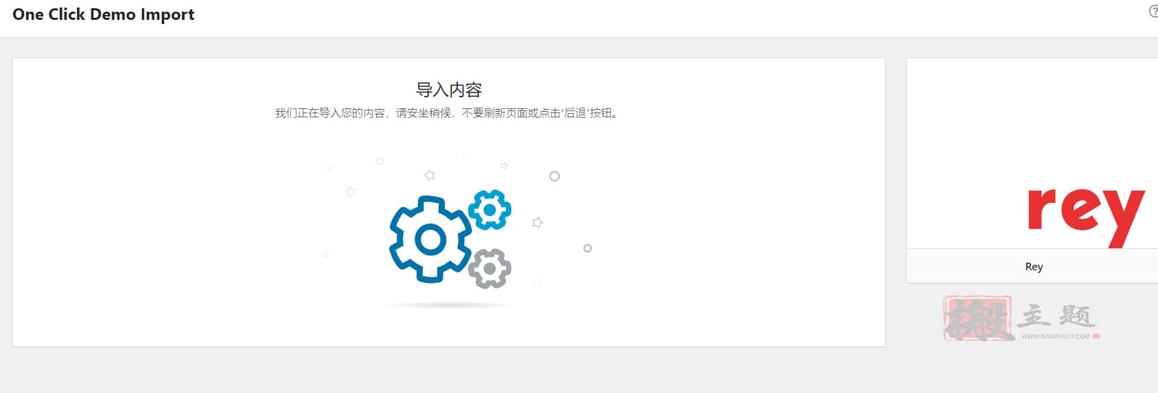 Rey 3.1.6汉化中文版|时尚服装服饰家具WooCommerce WordPress主题模板插图2 Rey 3.1.6汉化中文版|时尚服装服饰家具WooCommerce WordPress主题模板