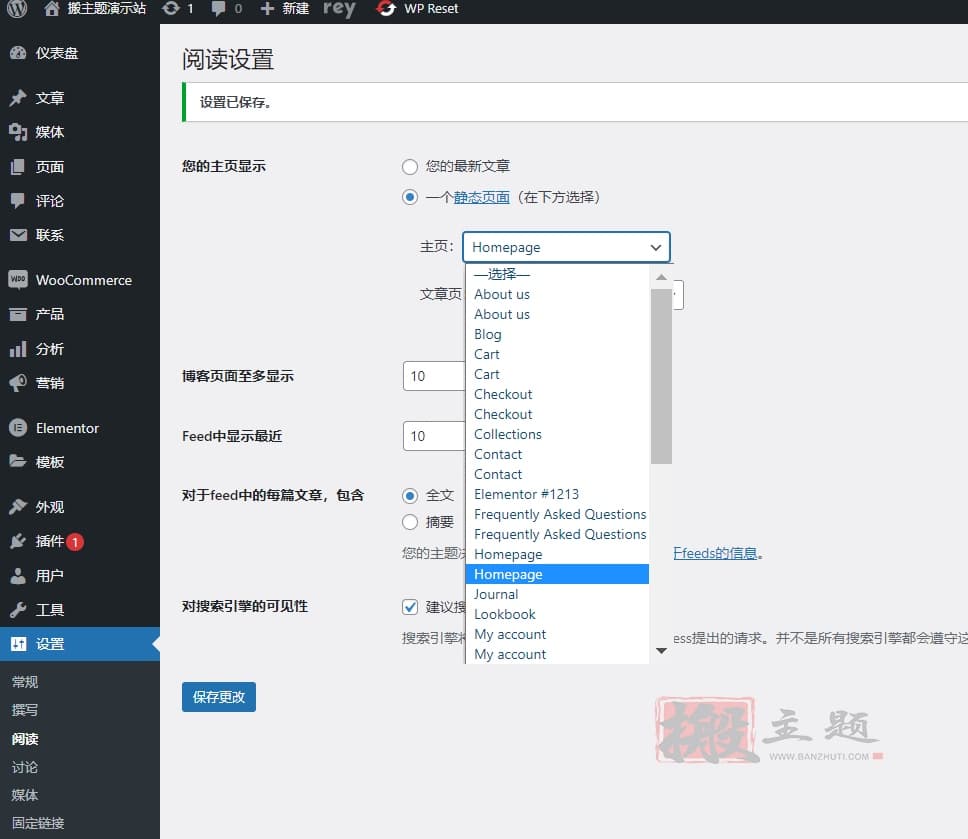 Rey 3.1.6汉化中文版|时尚服装服饰家具WooCommerce WordPress主题模板插图4 Rey 3.1.6汉化中文版|时尚服装服饰家具WooCommerce WordPress主题模板