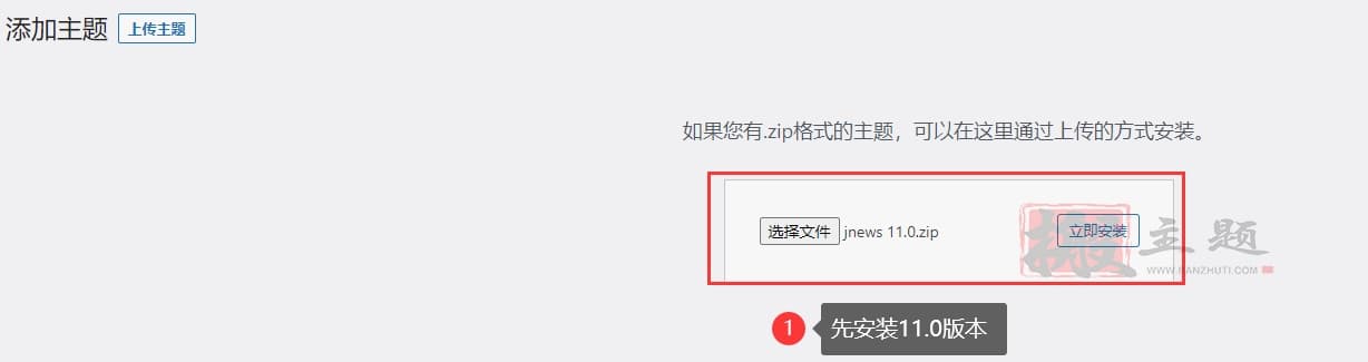 JNews 11.6.13汉化中文版|新闻杂志博客AMP响应式WordPress主题模板含演示数据插图3 JNews 11.6.13汉化中文版|新闻杂志博客AMP响应式WordPress主题模板含演示数据
