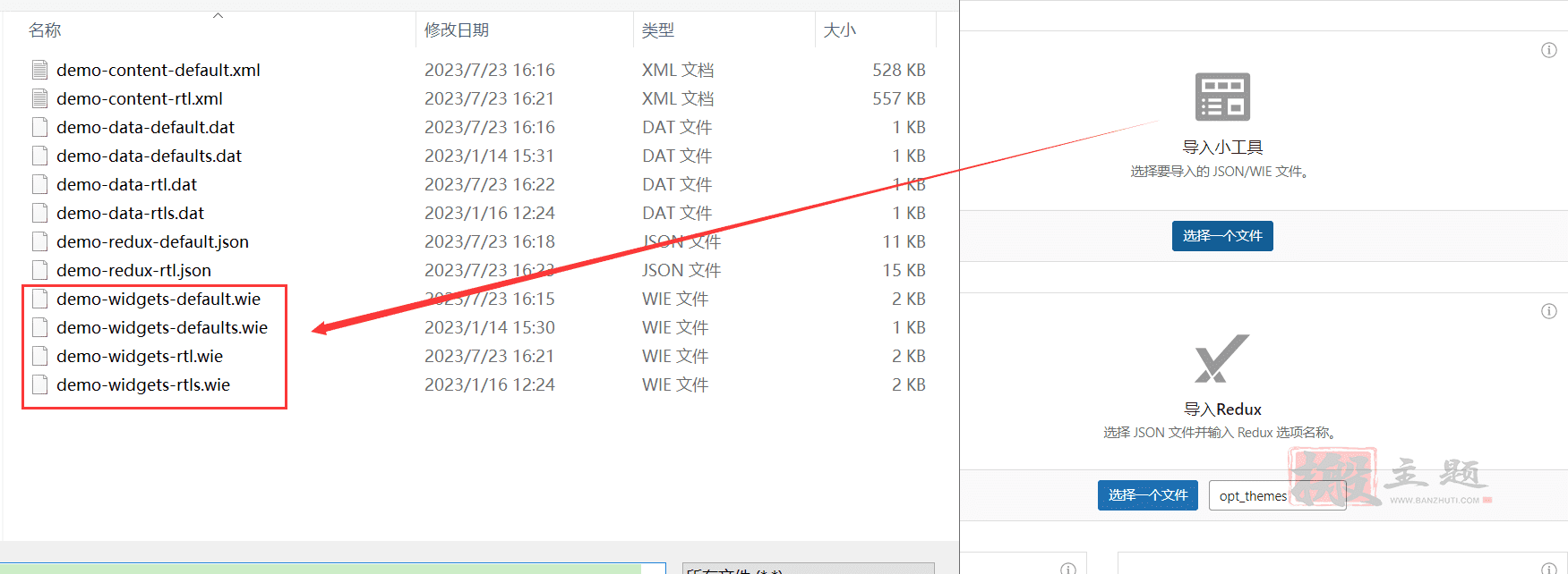 5Play 8.1汉化中文版|APK游戏及下载站点精美WordPress主题插图5 5Play 8.1汉化中文版|APK游戏及下载站点精美WordPress主题
