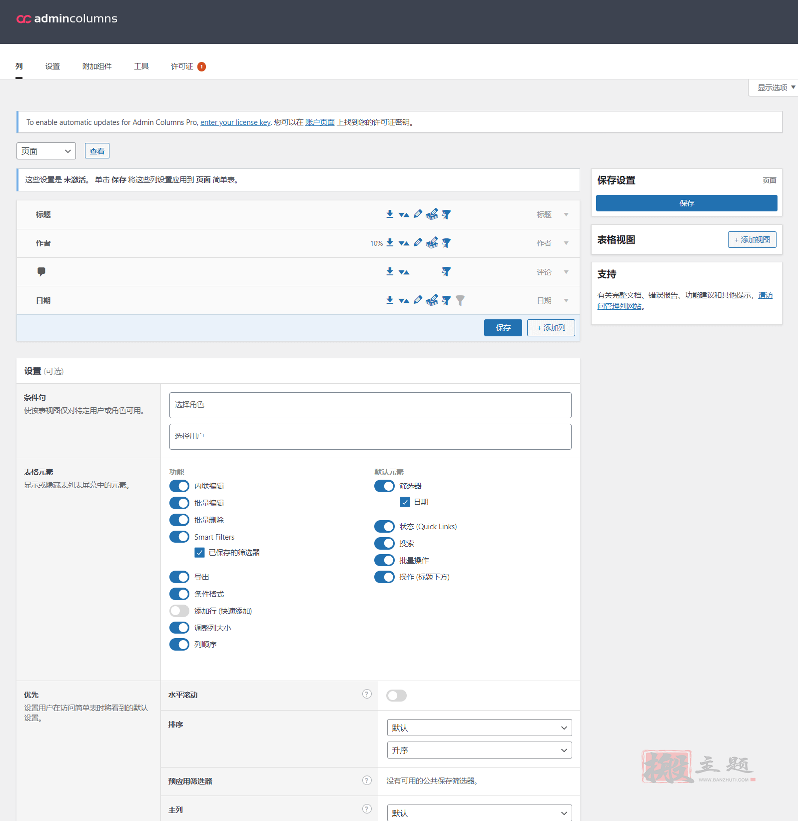 Admin Columns Pro 6.4.21汉化中文版|WordPress后台菜单栏内容列自定义设置插件插图1 Admin Columns Pro 6.4.21汉化中文版|WordPress后台菜单栏内容列自定义设置插件