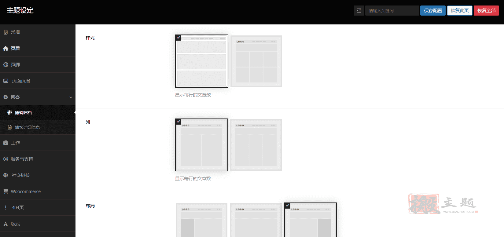 Quiety 6.2.0完美汉化中文版|软件信息化IT解决方案WordPress主题插图1 Quiety 6.2.0完美汉化中文版|软件信息化IT解决方案WordPress主题