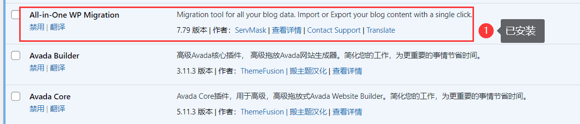 Avada 7.11.15完美中文汉化版|多功能自定义高级外贸WordPress跨境电商企业主题模板插图1 Avada 7.11.15完美中文汉化版|多功能自定义高级外贸WordPress跨境电商企业主题模板