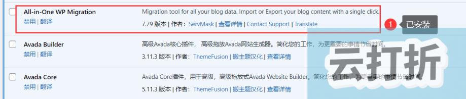 Avada 7.12.2完美中文汉化版|多功能自定义高级外贸WordPress跨境电商企业主题模板插图1 Avada 7.12.2完美中文汉化版|多功能自定义高级外贸WordPress跨境电商企业主题模板