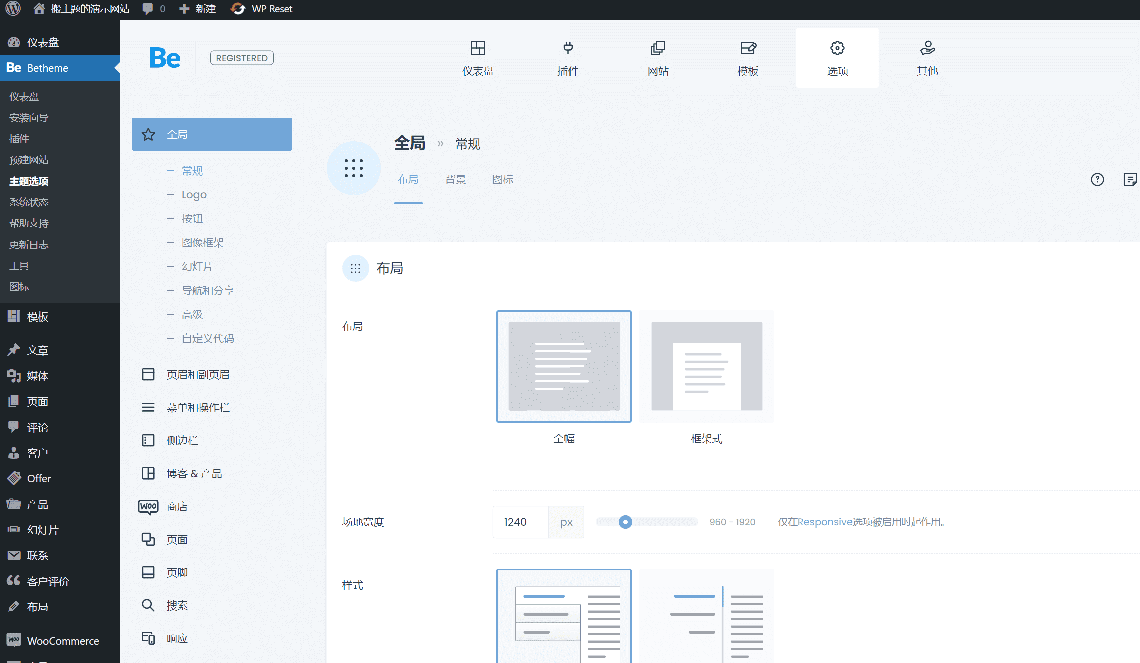 BeTheme 28.1.3完美汉化中文版|最佳多功能响应式WordPress企业主题模板插图3 BeTheme 28.1.3完美汉化中文版|最佳多功能响应式WordPress企业主题模板
