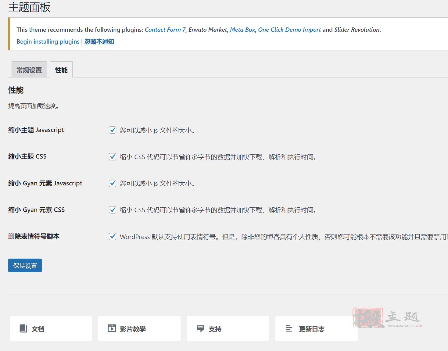 Bizix 2.1.8完美汉化中文版|轻量企业和商业自定义WordPress主题插图2 Bizix 2.1.8完美汉化中文版|轻量企业和商业自定义WordPress主题