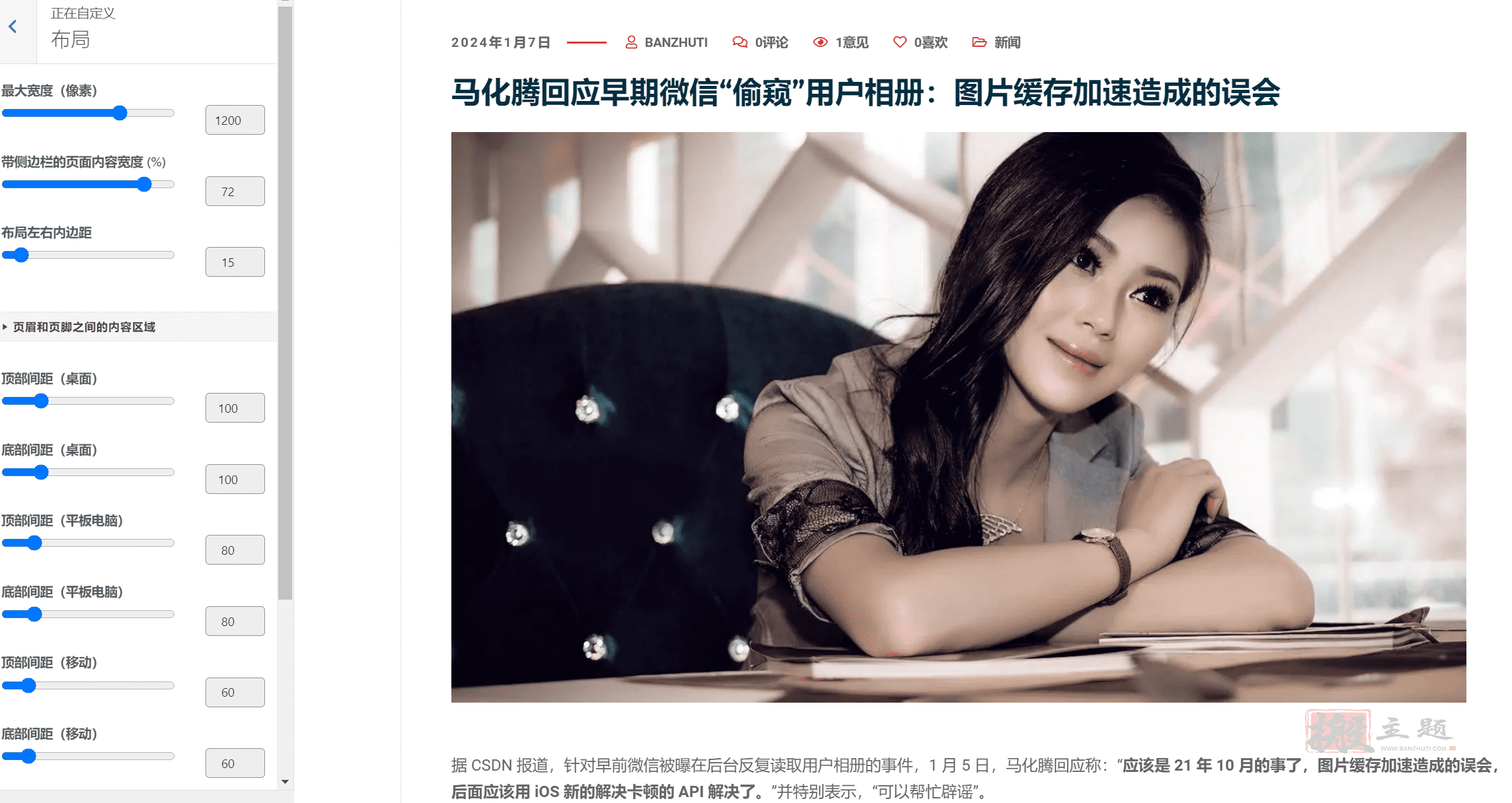Bizix 2.1.8完美汉化中文版|轻量企业和商业自定义WordPress主题插图1 Bizix 2.1.8完美汉化中文版|轻量企业和商业自定义WordPress主题