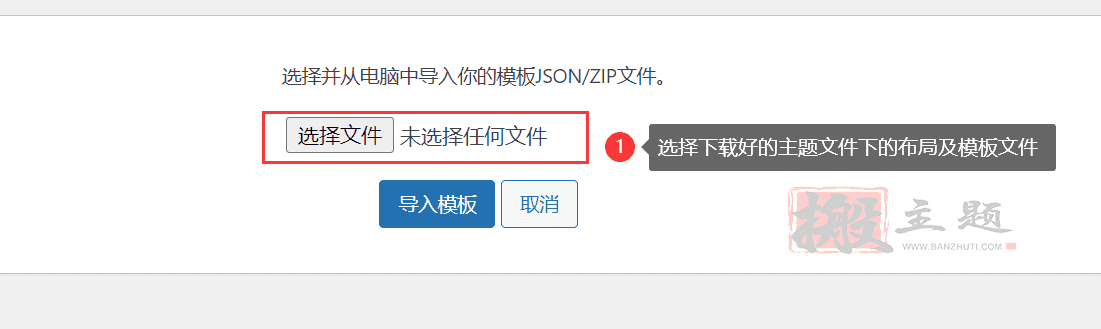 Bricks 1.12.4完美汉化中文版|轻量高级可视化自定义WordPress主题模板插图4 Bricks 1.12.4完美汉化中文版|轻量高级可视化自定义WordPress主题模板