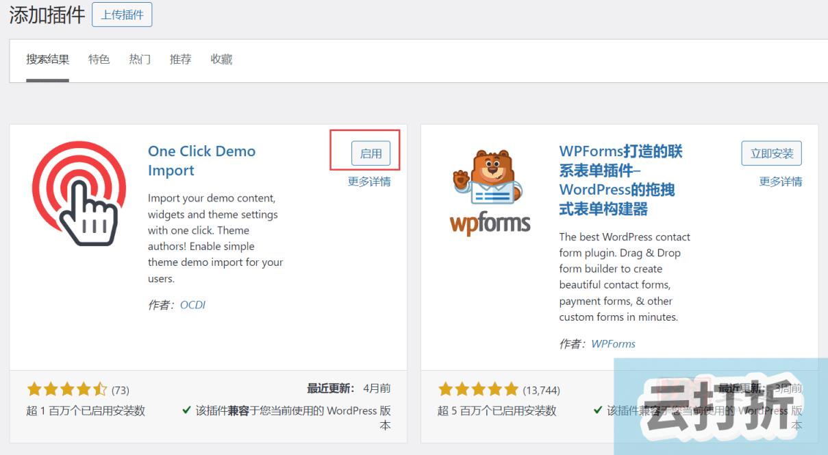 Onum 1.2.16.14汉化中文版|SEO企业和市场营销响应式WordPress主题模板插图1 Onum 1.2.16.14汉化中文版|SEO企业和市场营销响应式WordPress主题模板