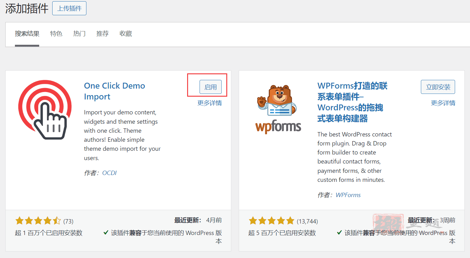 Blacksilver 9.6汉化中文版|专业摄影照片展示博客WordPress主题插图1 Blacksilver 9.6汉化中文版|专业摄影照片展示博客WordPress主题