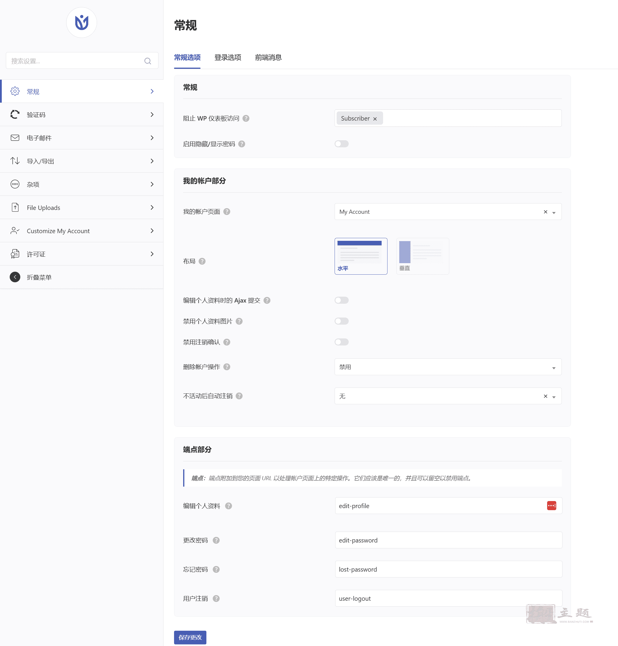 User Registration Pro 5.3.1汉化中文版|WordPress自定义表单及用户注册配置插件插图1 User Registration Pro 5.3.1汉化中文版|WordPress自定义表单及用户注册配置插件