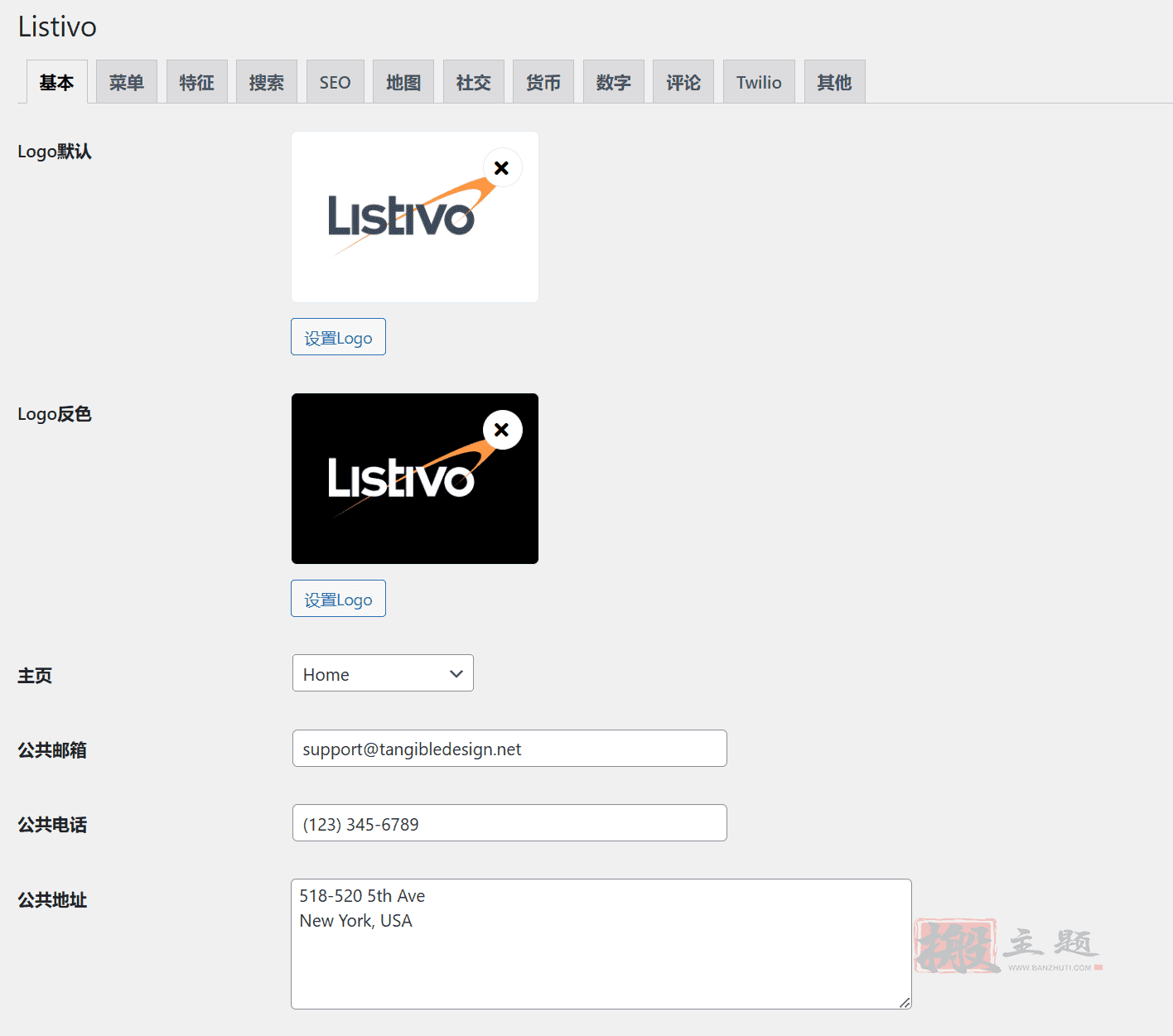 Listivo 2.3.74汉化中文版|分类广告和目录列表WordPress主题插图1 Listivo 2.3.74汉化中文版|分类广告和目录列表WordPress主题
