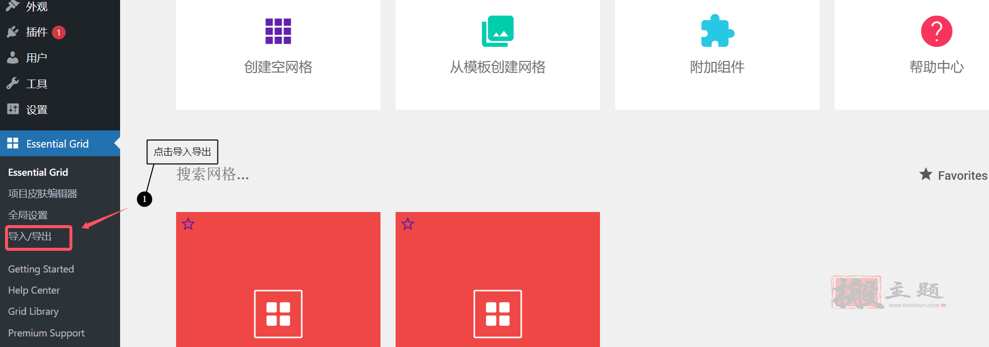 Essential Grid 3.1.9.3汉化中文版|高级精美网格自定义设计WordPress插件插图1 Essential Grid 3.1.9.3汉化中文版|高级精美网格自定义设计WordPress插件