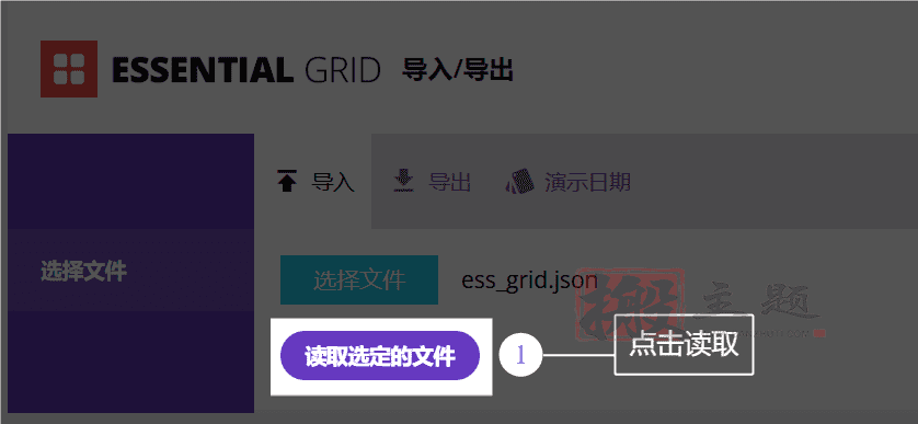 Essential Grid 3.1.9.3汉化中文版|高级精美网格自定义设计WordPress插件插图5 Essential Grid 3.1.9.3汉化中文版|高级精美网格自定义设计WordPress插件