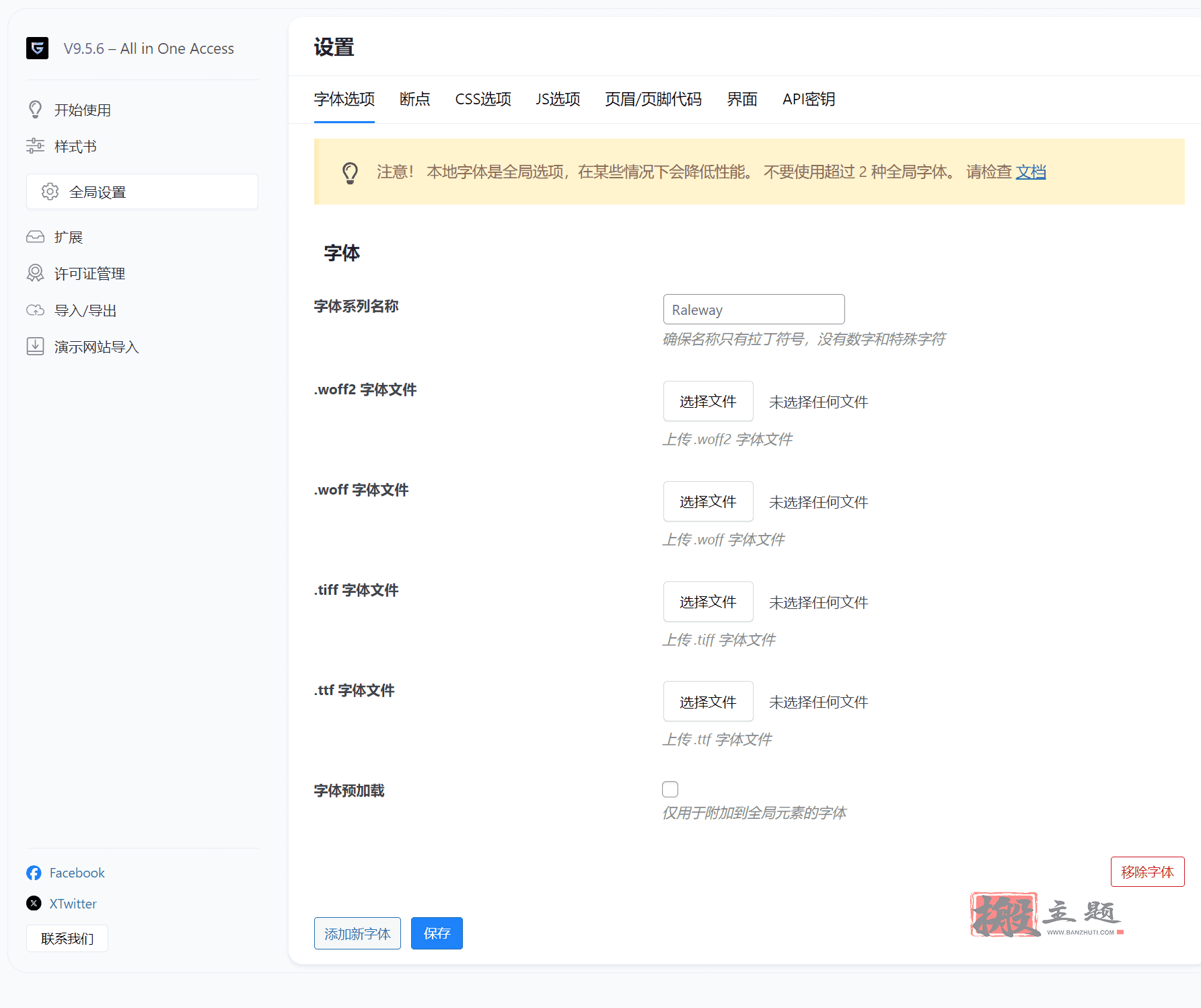 Greenshift 11.9.3汉化中文版合集|动画及页面生成自定义设计WordPress插件插图3 Greenshift 11.9.3汉化中文版合集|动画及页面生成自定义设计WordPress插件
