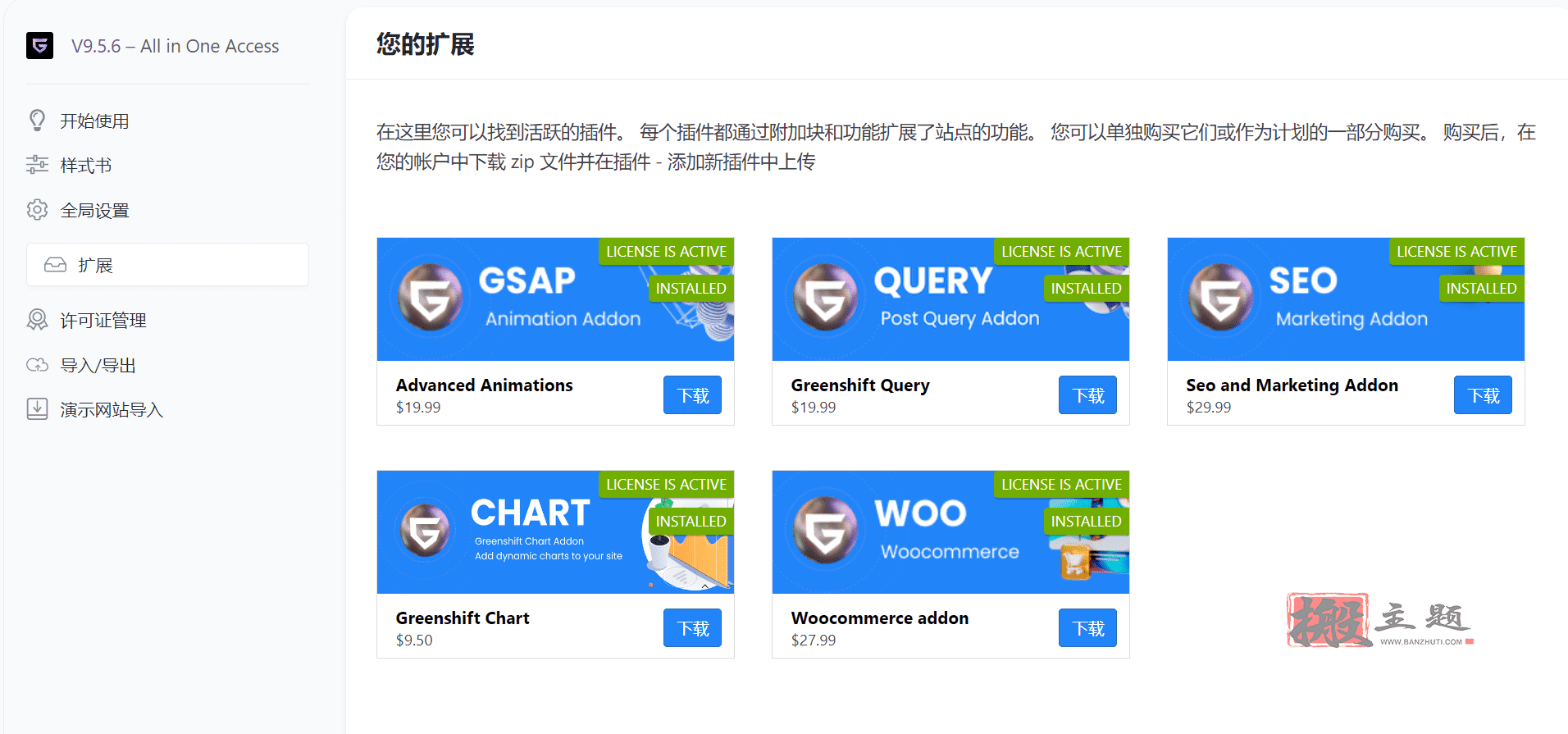 Greenshift 11.9.3汉化中文版合集|动画及页面生成自定义设计WordPress插件插图2 Greenshift 11.9.3汉化中文版合集|动画及页面生成自定义设计WordPress插件