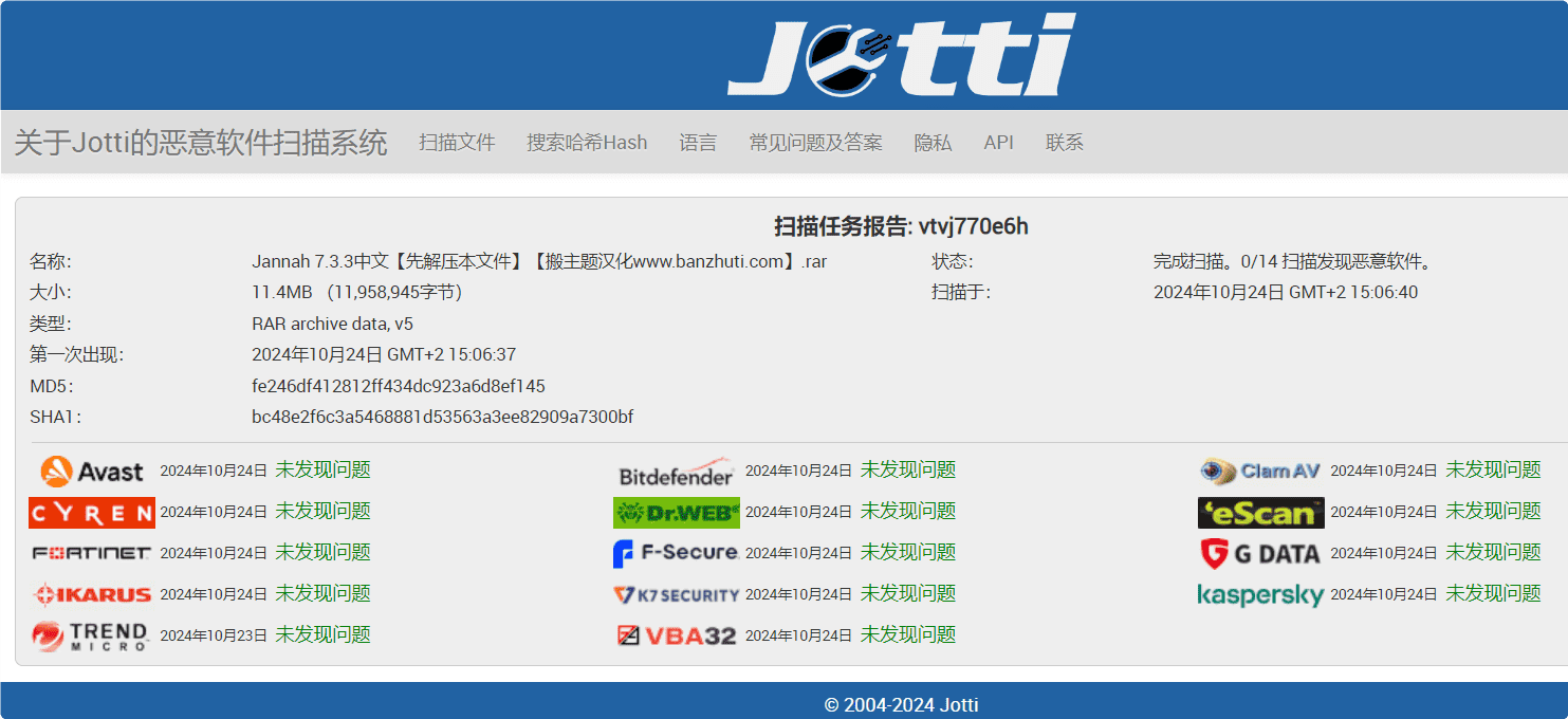 Jannah News 7.3.3完美汉化中文版|新闻杂志CMS响应式WordPress主题模板插图2 Jannah News 7.3.3完美汉化中文版|新闻杂志CMS响应式WordPress主题模板