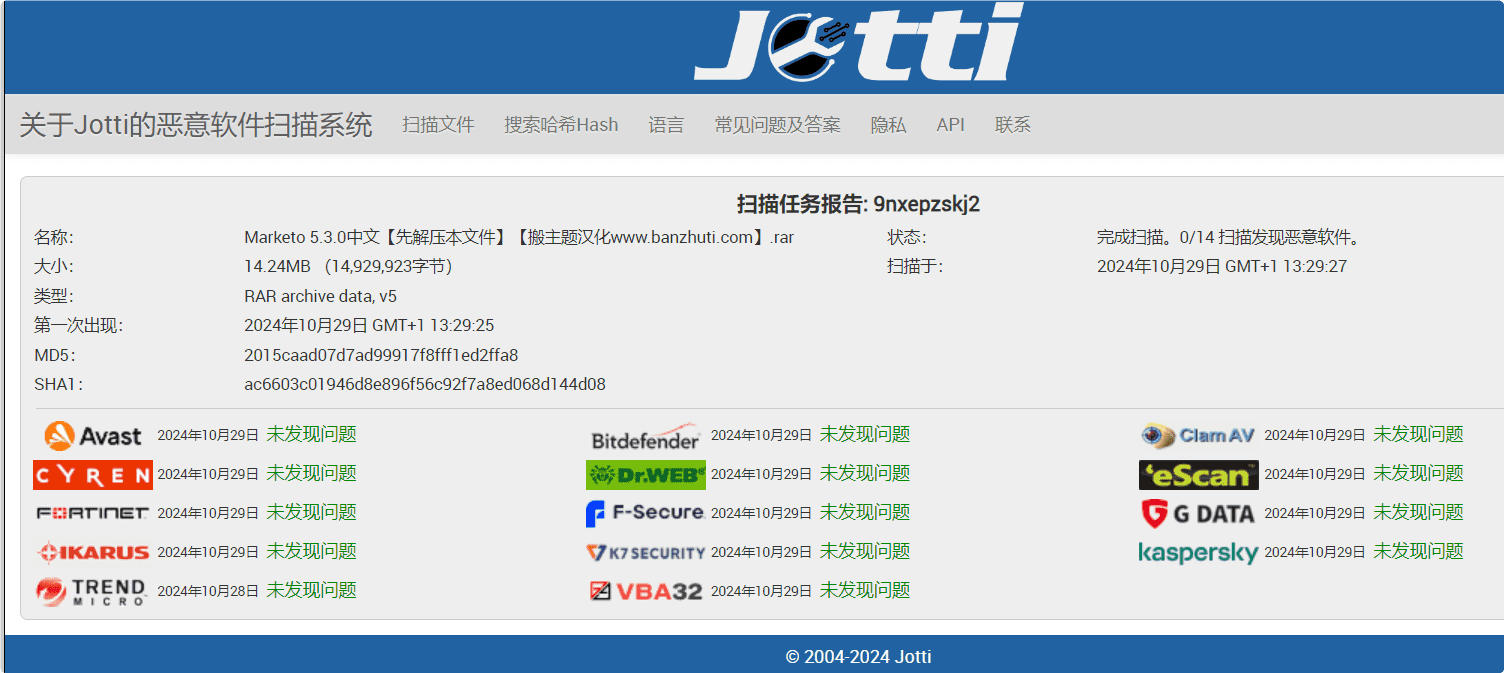 Marketo 5.3.0汉化中文版|电子商务服饰和多供应商市场Woocommerce WordPress主题插图2 Marketo 5.3.0汉化中文版|电子商务服饰和多供应商市场Woocommerce WordPress主题