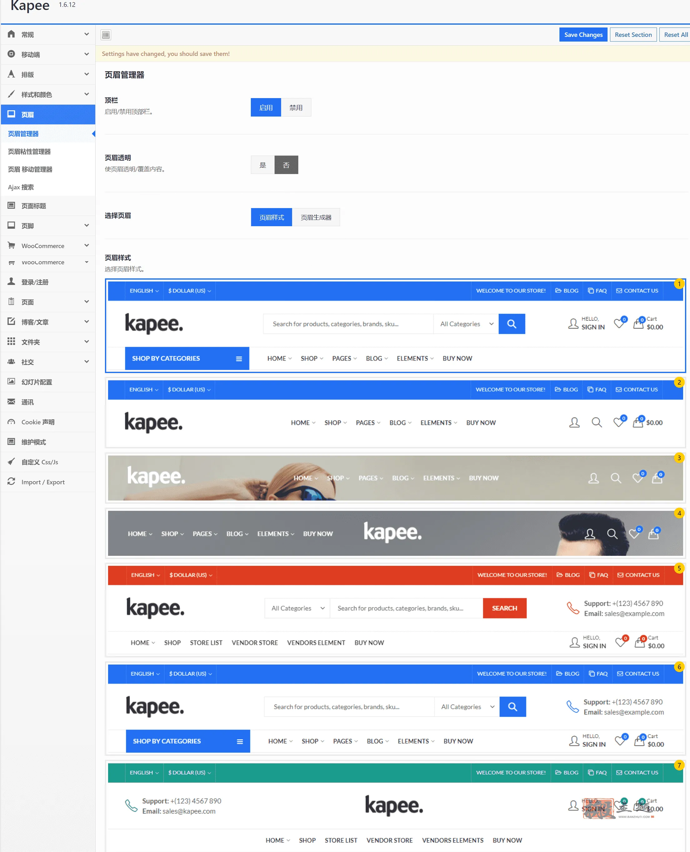 Kapee 1.6.19汉化中文版|时尚轻量WooCommerce WordPress主题模板插图2 Kapee 1.6.19汉化中文版|时尚轻量WooCommerce WordPress主题模板