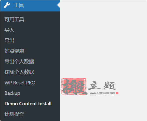 StreamVid 6.2.2汉化中文版|WordPress视频电视剧直播主题下载插图2 StreamVid 6.2.2汉化中文版|WordPress视频电视剧直播主题下载