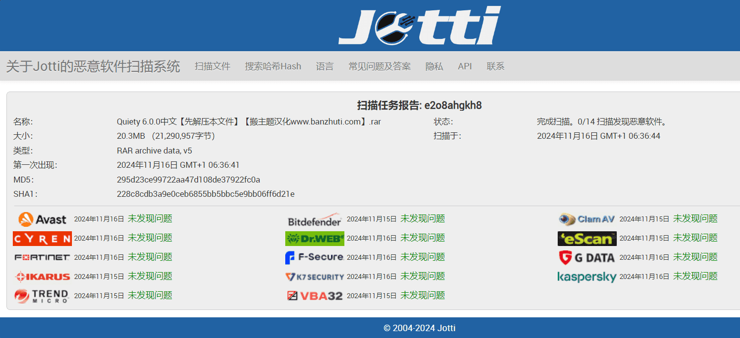 Quiety 6.0.0完美汉化中文版|软件信息化IT解决方案WordPress主题插图2 Quiety 6.0.0完美汉化中文版|软件信息化IT解决方案WordPress主题