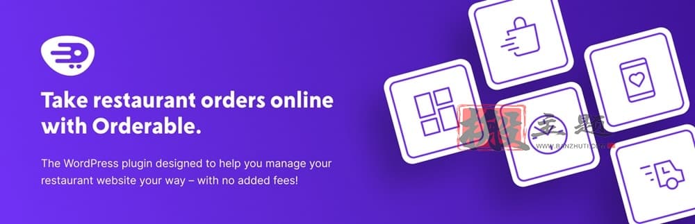 Orderable Pro 1.18.1.0汉化中文版|WordPress餐厅在线订餐系统和食品订餐插件下载