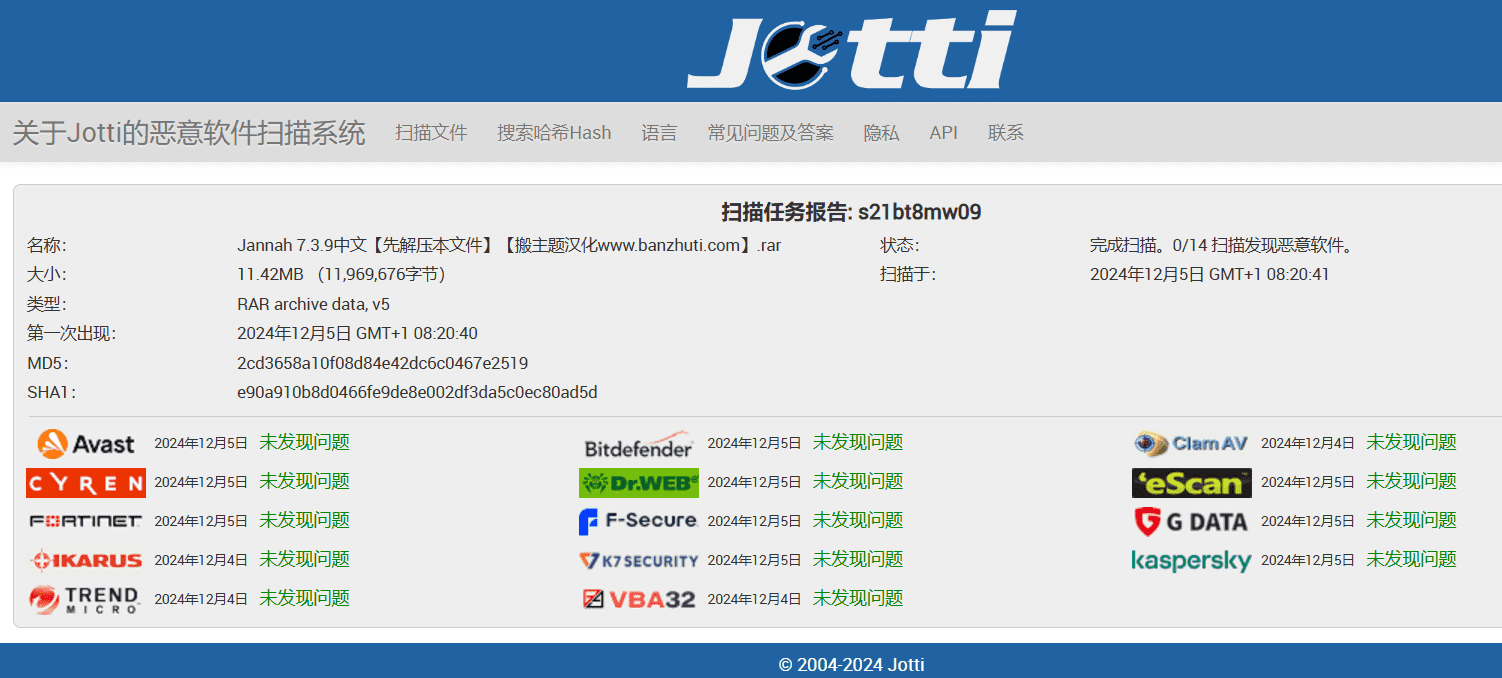 Jannah News 7.3.9完美汉化中文版|新闻杂志CMS响应式WordPress主题模板插图2 Jannah News 7.3.9完美汉化中文版|新闻杂志CMS响应式WordPress主题模板