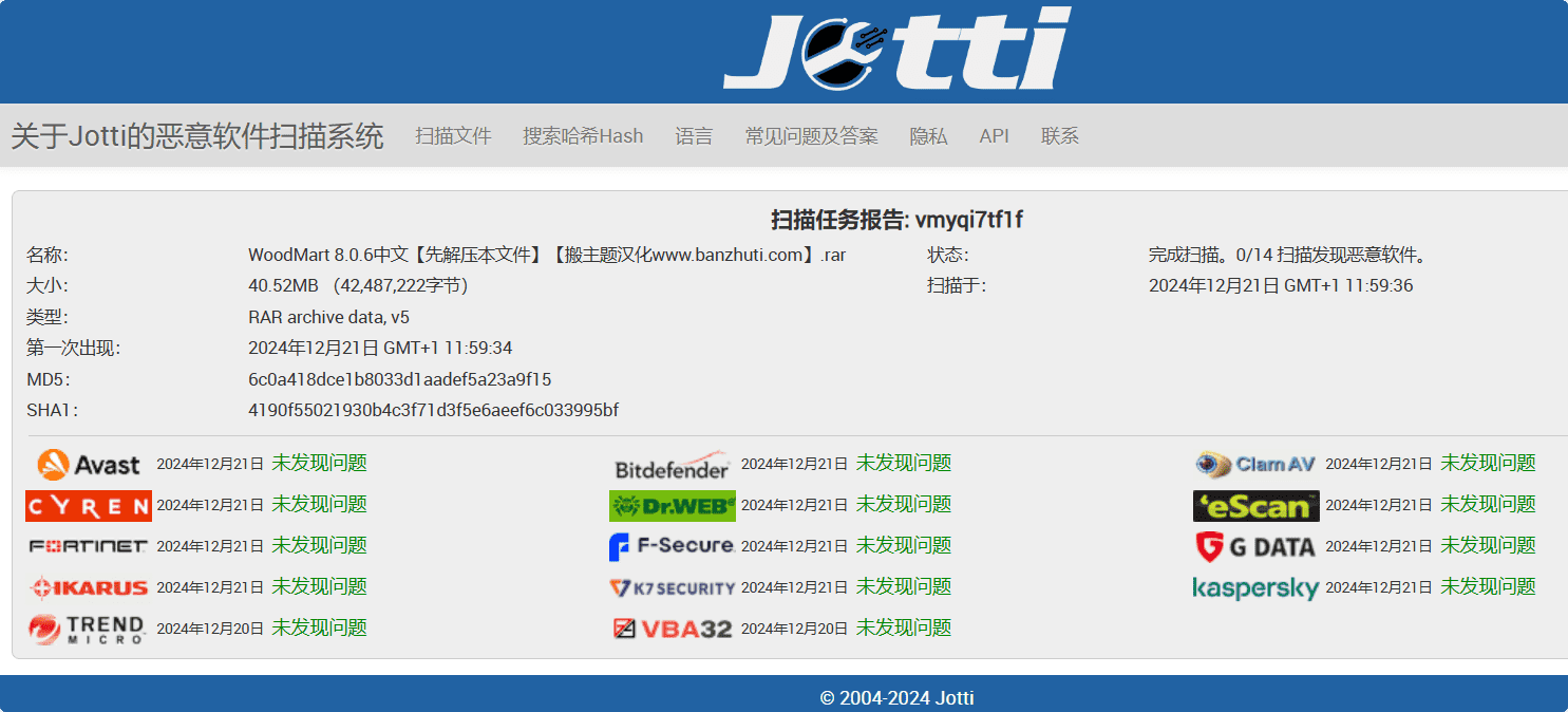 Woodmart 8.0.6汉化中文版|快速高级WooCommerce WordPress企业主题模板插图2 Woodmart 8.0.6汉化中文版|快速高级WooCommerce WordPress企业主题模板