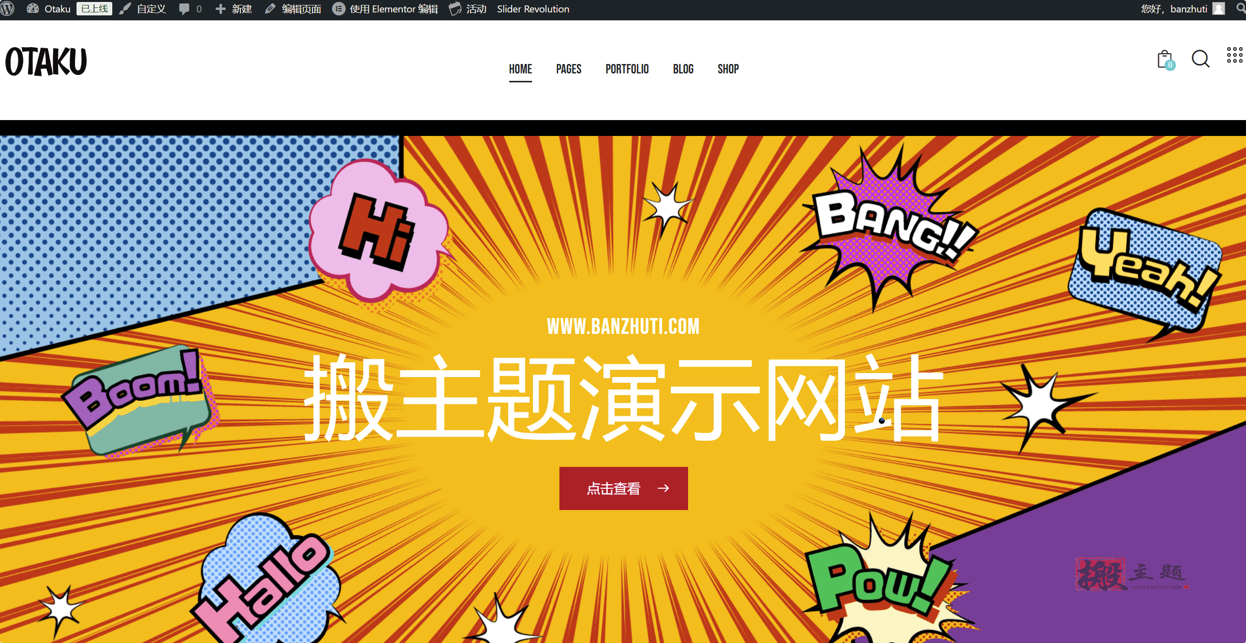 Otaku 1.5完美汉化中文版|动漫漫画流行音乐WordPress主题下载插图1 Otaku 1.5完美汉化中文版|动漫漫画流行音乐WordPress主题下载