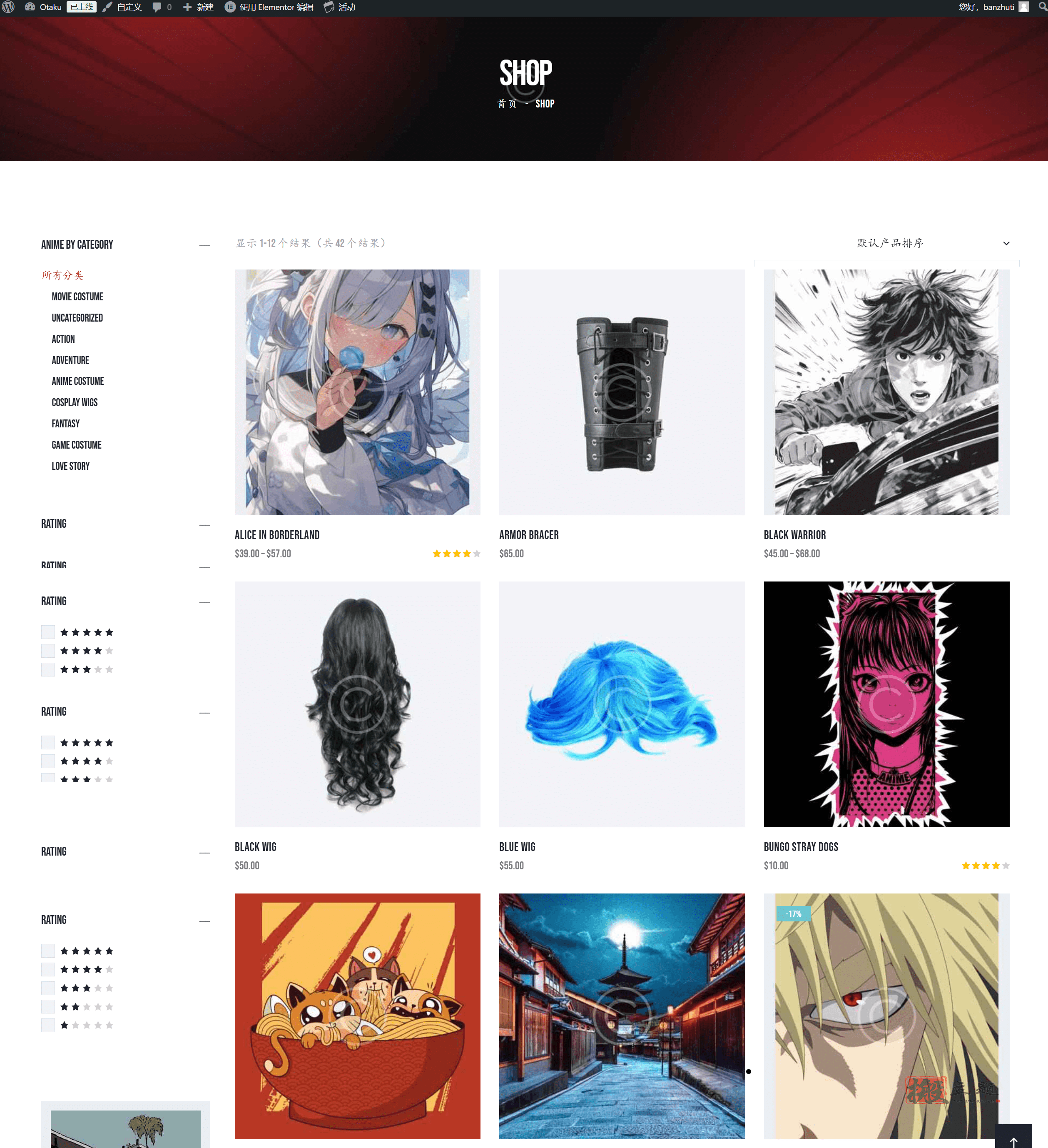 Otaku 1.5完美汉化中文版|动漫漫画流行音乐WordPress主题下载插图2 Otaku 1.5完美汉化中文版|动漫漫画流行音乐WordPress主题下载