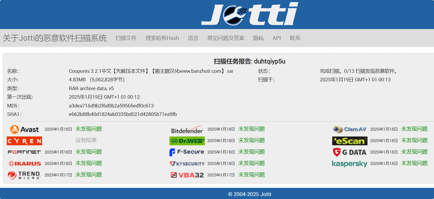 Couponis 3.2.1汉化中文版|Affiliate及Coupons优惠码优惠券WordPress主题插图2 Couponis 3.2.1汉化中文版|Affiliate及Coupons优惠码优惠券WordPress主题