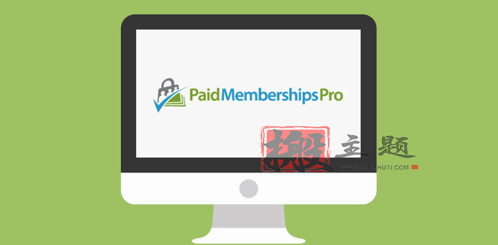 Paid Memberships Pro 3.5.3汉化中文版|付费会员订阅管理系统WordPress插件下载
