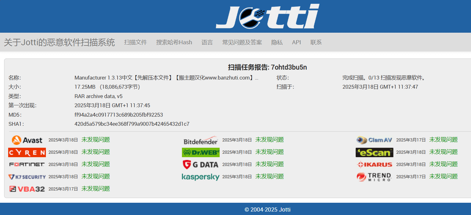 Manufacturer 1.3.13汉化中文版|供应商工厂及工业制造WordPress主题插图3 Manufacturer 1.3.13汉化中文版|供应商工厂及工业制造WordPress主题