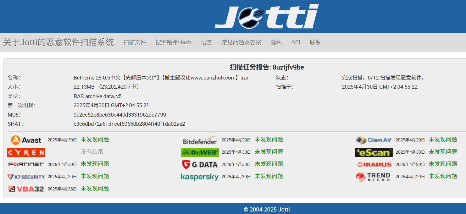 BeTheme 28.0.6完美汉化中文版|最佳多功能响应式WordPress企业主题模板插图4 BeTheme 28.0.6完美汉化中文版|最佳多功能响应式WordPress企业主题模板