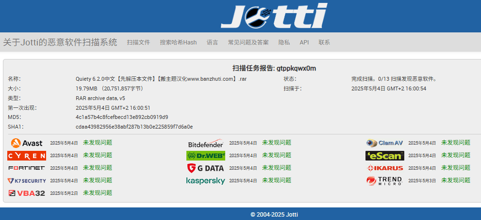 Quiety 6.2.0完美汉化中文版|软件信息化IT解决方案WordPress主题插图2 Quiety 6.2.0完美汉化中文版|软件信息化IT解决方案WordPress主题