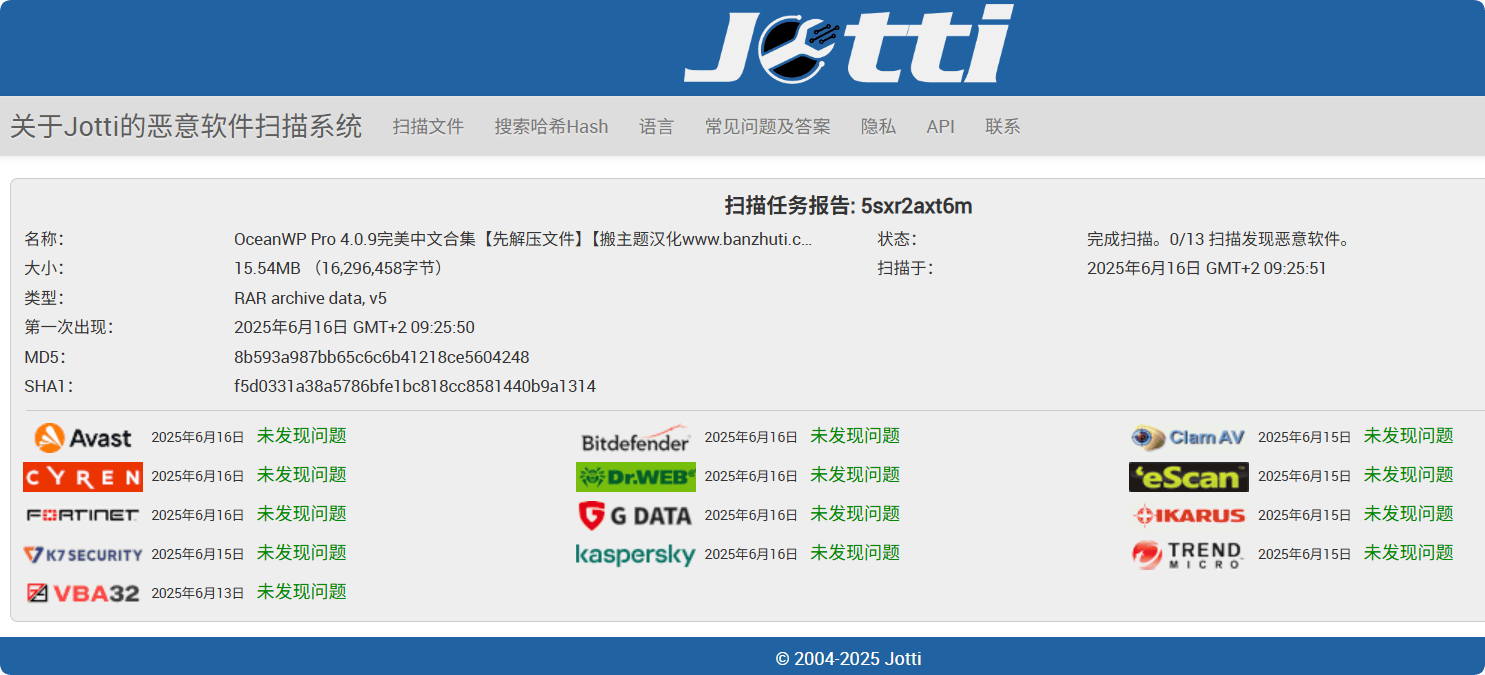 OceanWP Pro 4.0.9汉化中文版|多功能轻量自定义WooCommerce主题插图2 OceanWP Pro 4.0.9汉化中文版|多功能轻量自定义WooCommerce主题