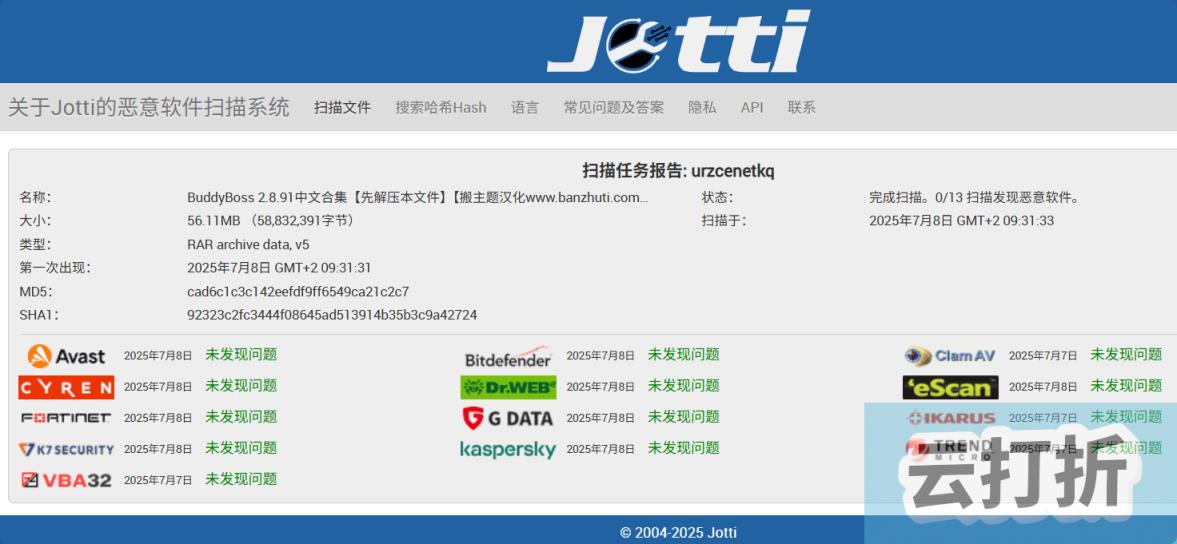 BuddyBoss完美汉化中文版最新下载|在线学习会员资格网课售卖社区社交论坛主题插图19 BuddyBoss完美汉化中文版最新下载|在线学习会员资格网课售卖社区社交论坛主题