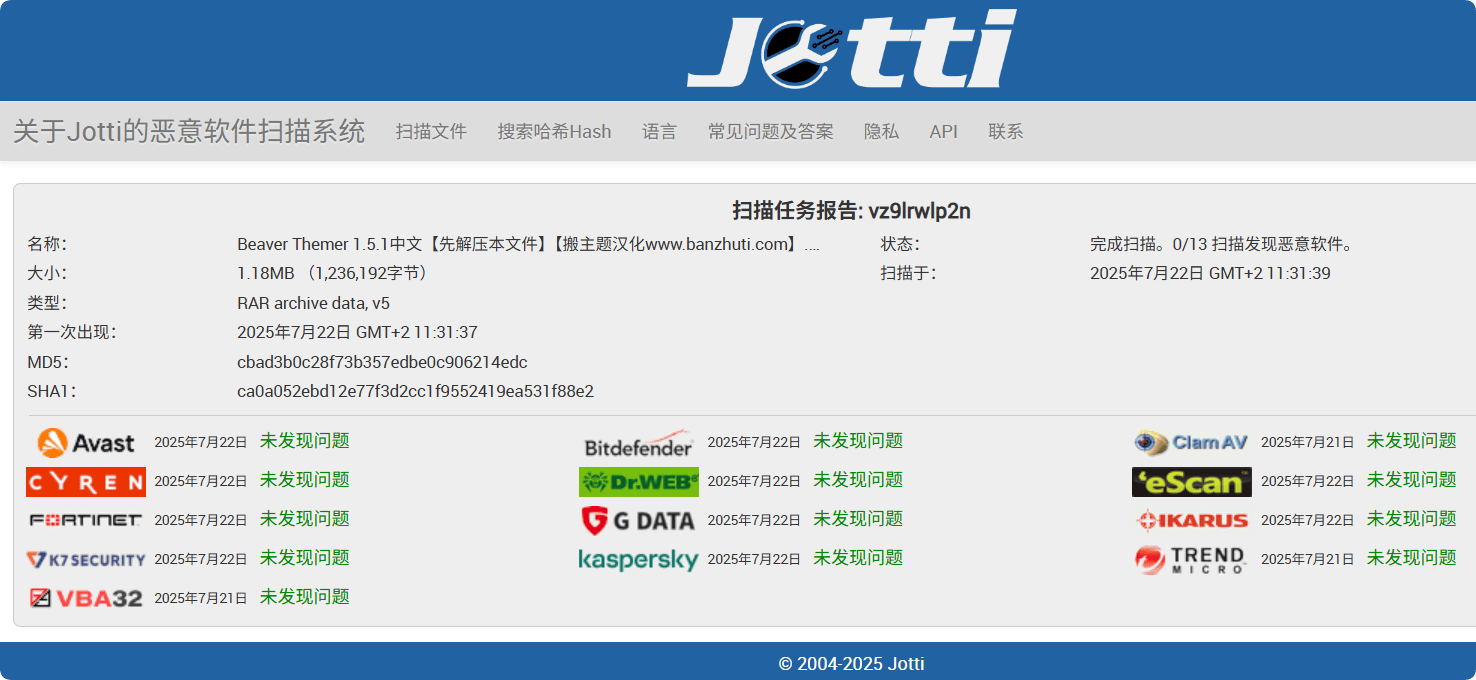 Beaver Themer 1.5.1汉化中文版|Beaver Builder扩展增强设计WordPress插件插图3 Beaver Themer 1.5.1汉化中文版|Beaver Builder扩展增强设计WordPress插件
