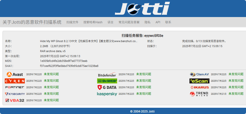 Hide My WP Ghost 8.2.13完美汉化中文版|WordPress信息隐藏防攻击插件插图2 Hide My WP Ghost 8.2.13完美汉化中文版|WordPress信息隐藏防攻击插件