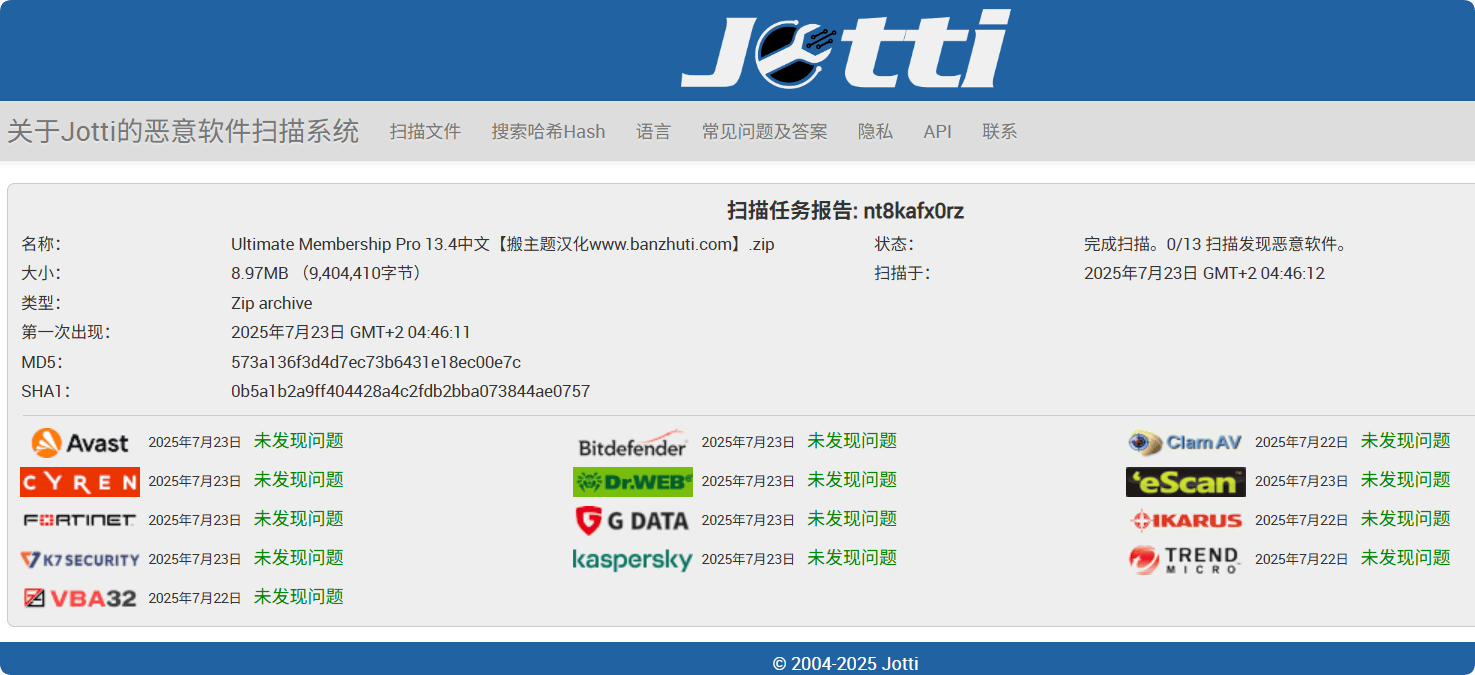 Ultimate Membership Pro 13.4完美汉化中文版|会员功能多合一WordPress插件插图2 Ultimate Membership Pro 13.4完美汉化中文版|会员功能多合一WordPress插件