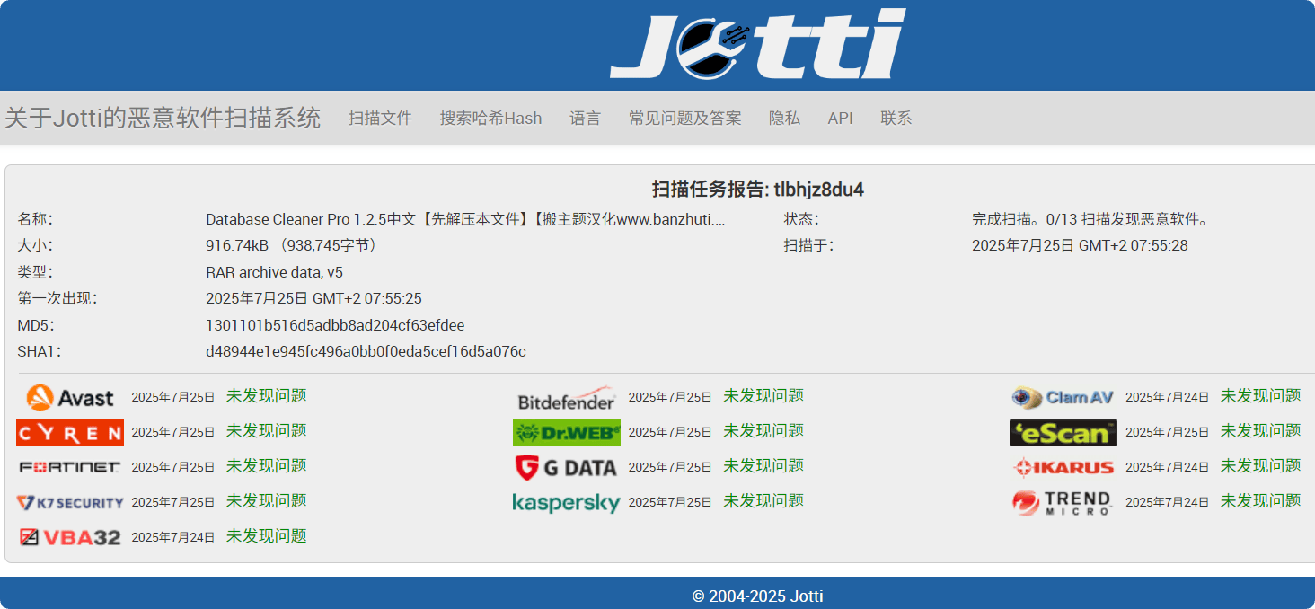 Database Cleaner Pro 1.2.5汉化中文版|数据库清理优化WordPress插件插图2 Database Cleaner Pro 1.2.5汉化中文版|数据库清理优化WordPress插件