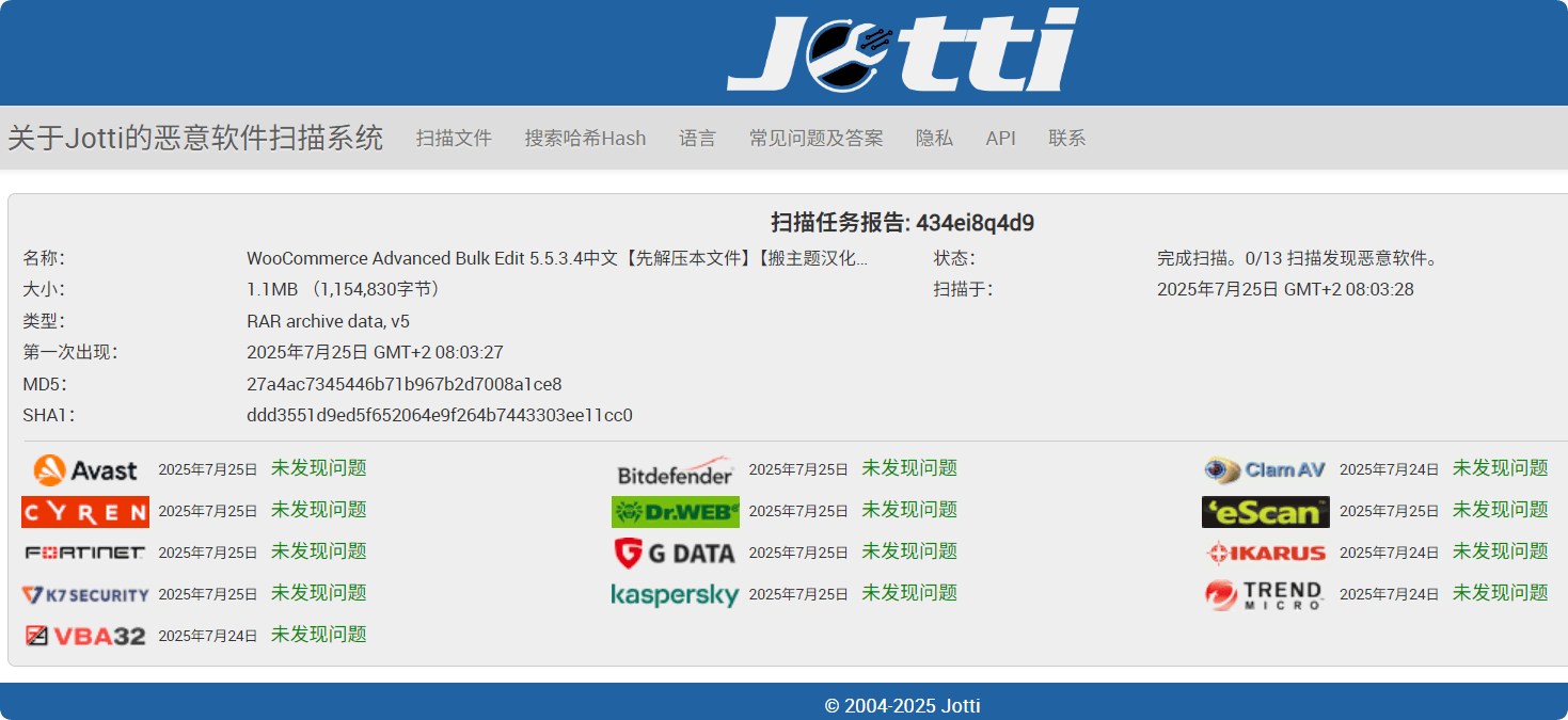 WooCommerce Advanced Bulk Edit 5.5.3.4汉化中文版|WooCommerce产品批量编辑插件下载插图2 WooCommerce Advanced Bulk Edit 5.5.3.4汉化中文版|WooCommerce产品批量编辑插件下载