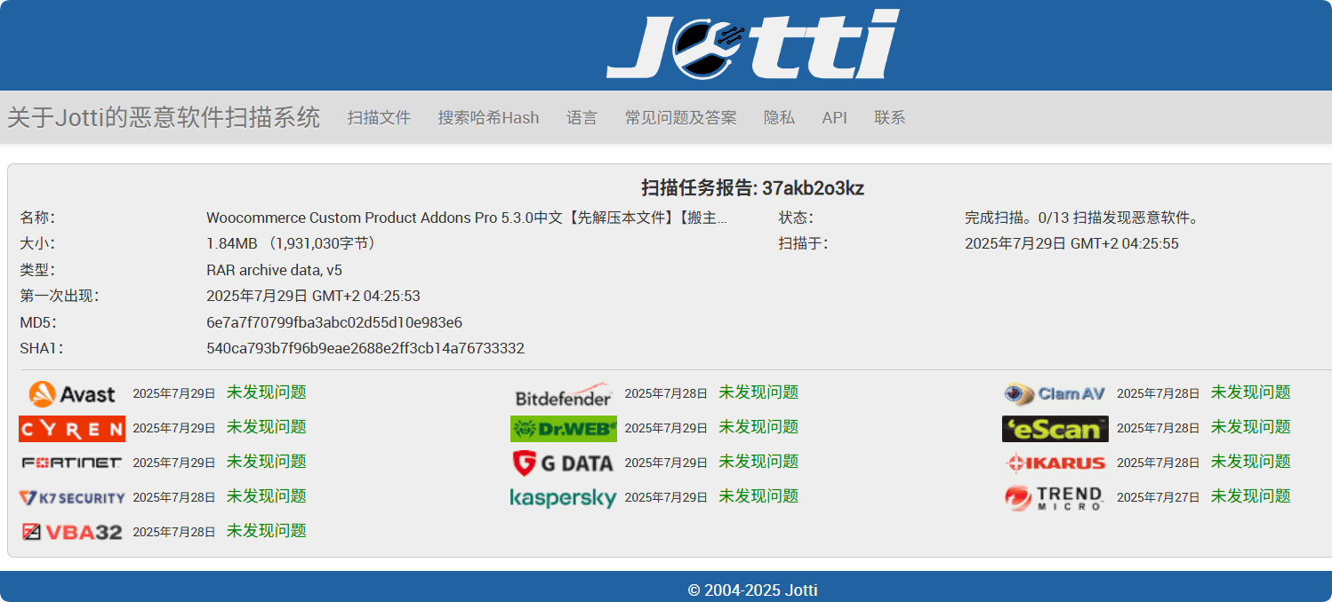 Woocommerce Custom Product Addons Pro 5.3.0汉化中文版|Woocommerce自定义产品插件插图2 Woocommerce Custom Product Addons Pro 5.3.0汉化中文版|Woocommerce自定义产品插件