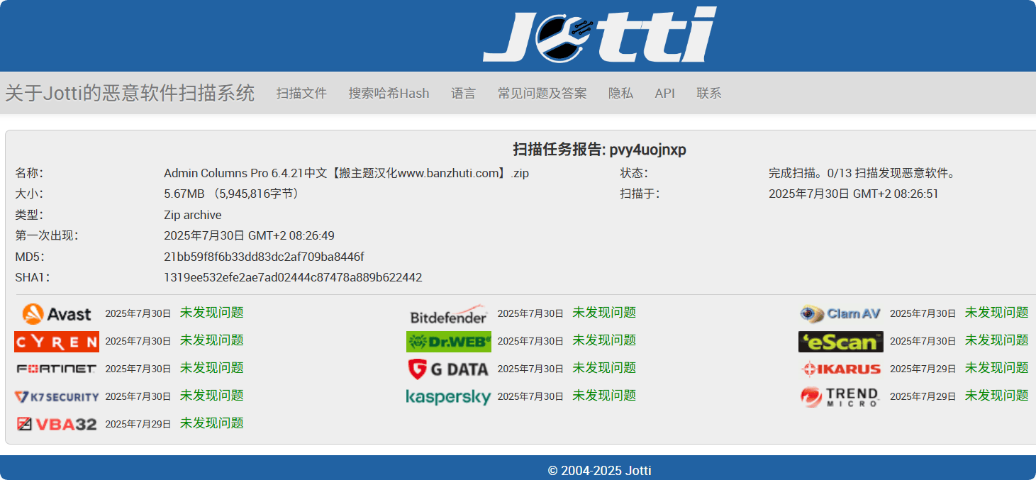 Admin Columns Pro 6.4.21汉化中文版|WordPress后台菜单栏内容列自定义设置插件插图2 Admin Columns Pro 6.4.21汉化中文版|WordPress后台菜单栏内容列自定义设置插件