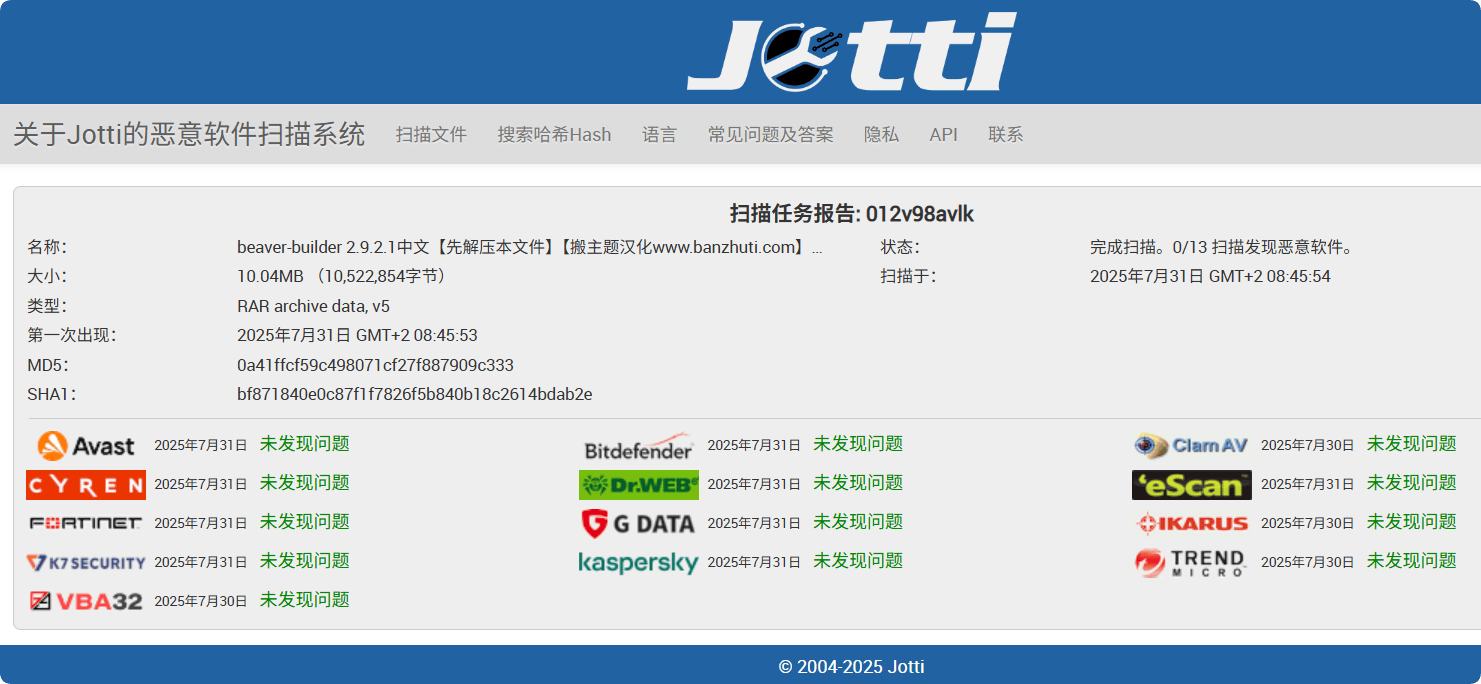 Beaver Builder Professional 2.9.2.1完美汉化中文版|网站页面设计自定义生成器WordPress插件插图4 Beaver Builder Professional 2.9.2.1完美汉化中文版|网站页面设计自定义生成器WordPress插件
