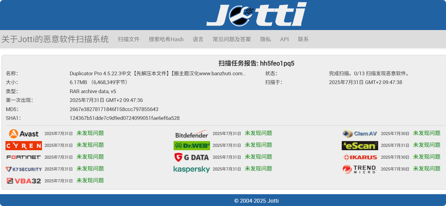 Duplicator Pro 4.5.22.3汉化中文版|WordPress网站一键迁移搬家和备份插件插图2 Duplicator Pro 4.5.22.3汉化中文版|WordPress网站一键迁移搬家和备份插件
