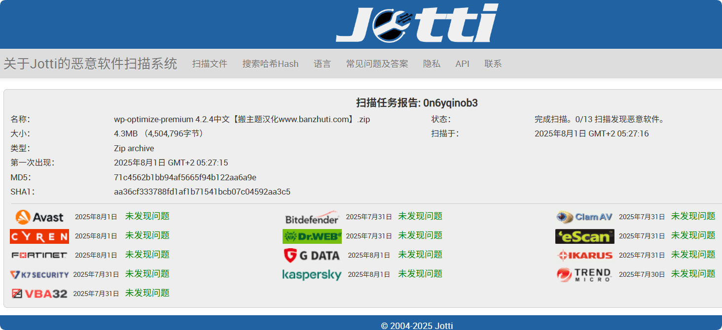 WP-Optimize Premium 4.2.4汉化中文版|WordPress数据库清理及站点速度优化插件插图6 WP-Optimize Premium 4.2.4汉化中文版|WordPress数据库清理及站点速度优化插件