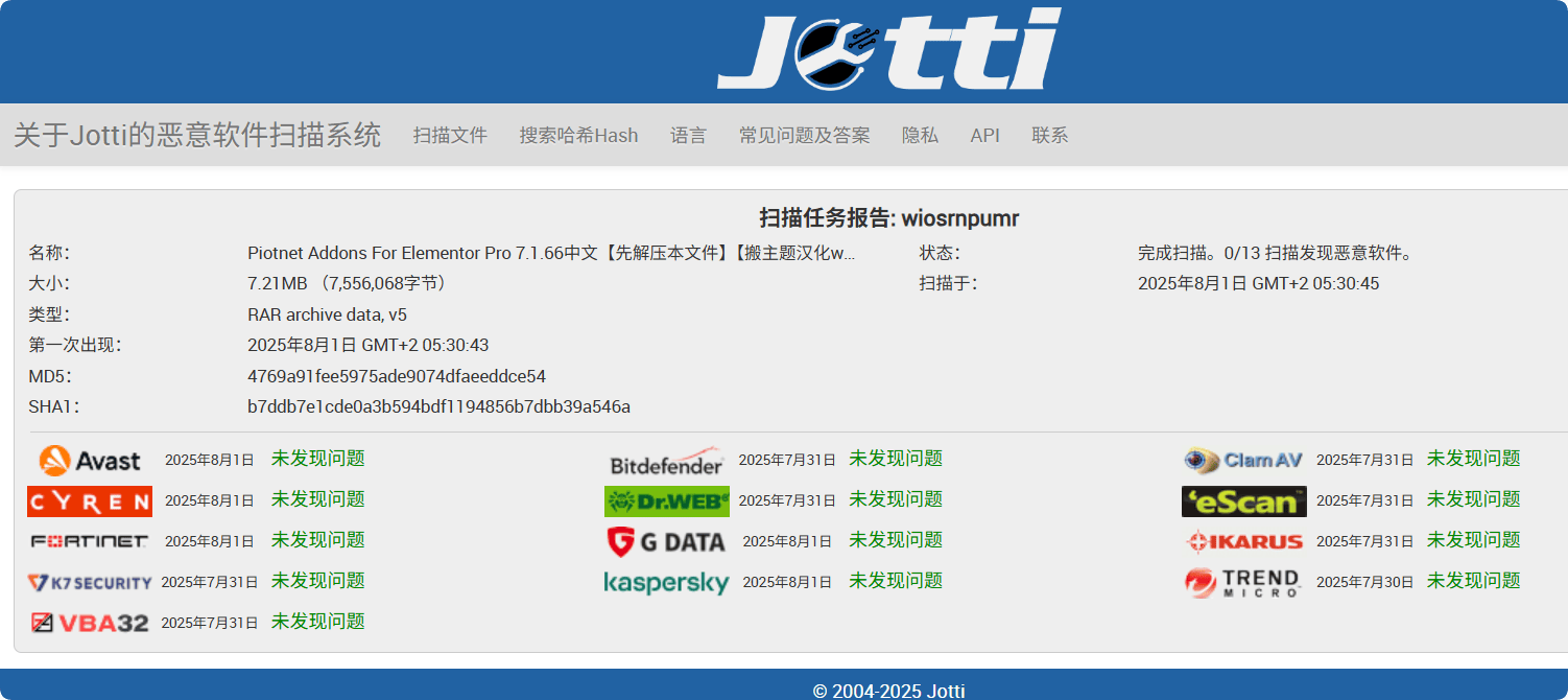 Piotnet Addons For Elementor Pro 7.1.66化中文版|Elementor功能扩展插件插图3 Piotnet Addons For Elementor Pro 7.1.66化中文版|Elementor功能扩展插件