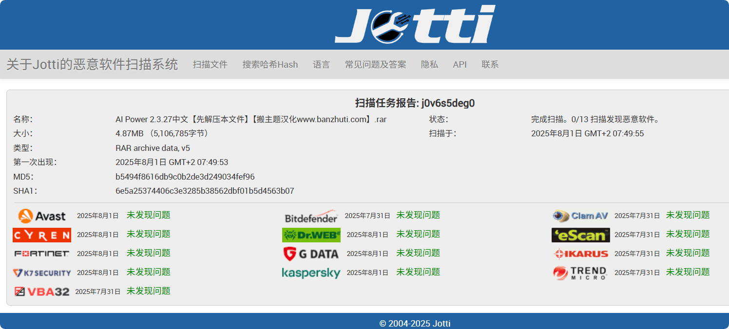 AI Power Pro 2.3.27汉化中文版|GPT全集成AI自动生成WordPress插件插图4 AI Power Pro 2.3.27汉化中文版|GPT全集成AI自动生成WordPress插件