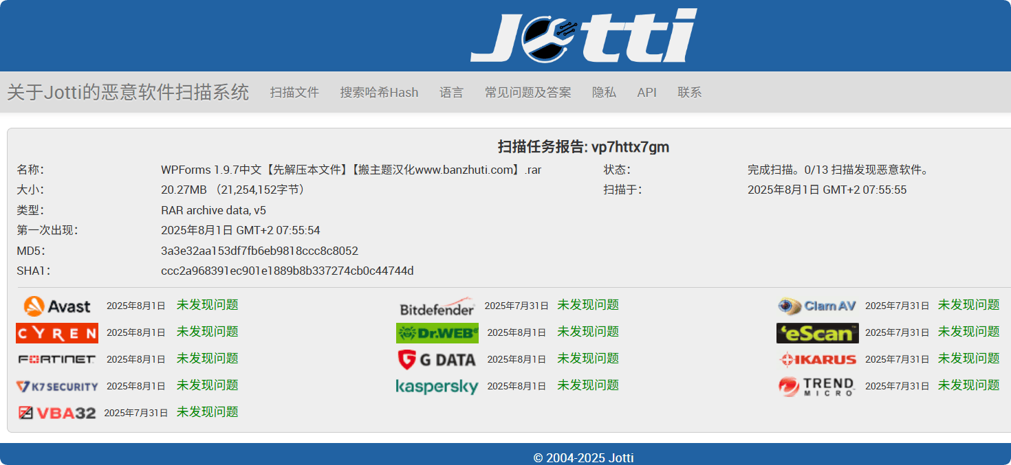 WPForms Pro 1.9.7中文汉化版合集|自定义拖放表单设计WordPress插件插图2 WPForms Pro 1.9.7中文汉化版合集|自定义拖放表单设计WordPress插件